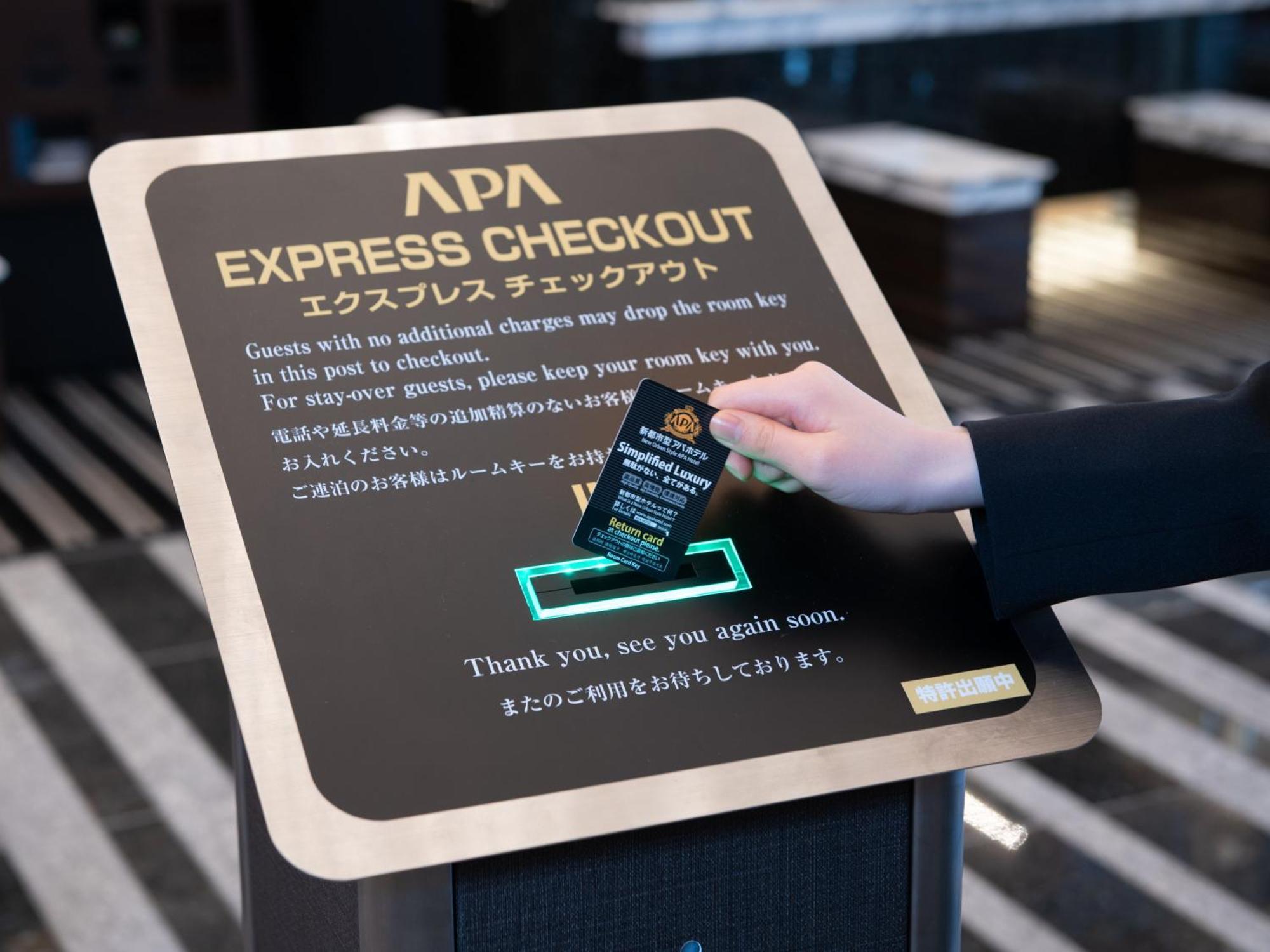 APA Hotel Hanzomon Hirakawacho Tokyo Bagian luar foto