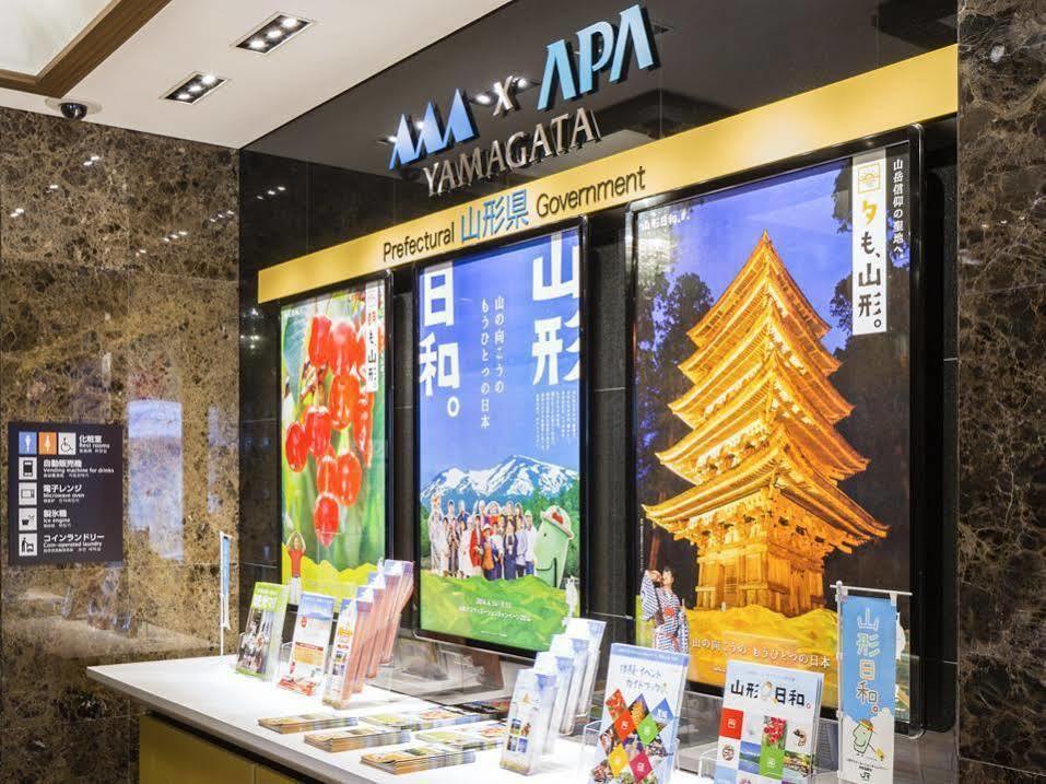 APA Hotel Hanzomon Hirakawacho Tokyo Bagian luar foto