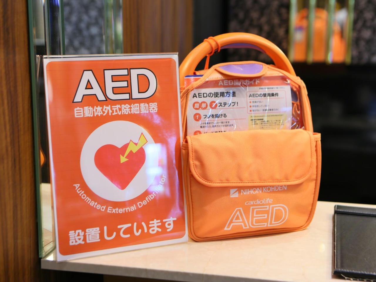 APA Hotel Hanzomon Hirakawacho Tokyo Bagian luar foto