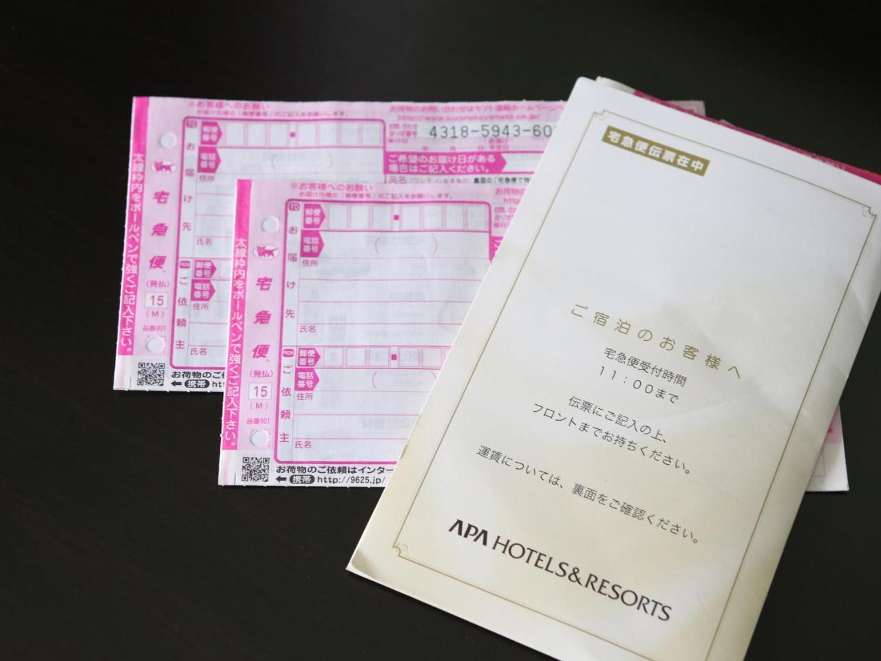 APA Hotel Hanzomon Hirakawacho Tokyo Bagian luar foto